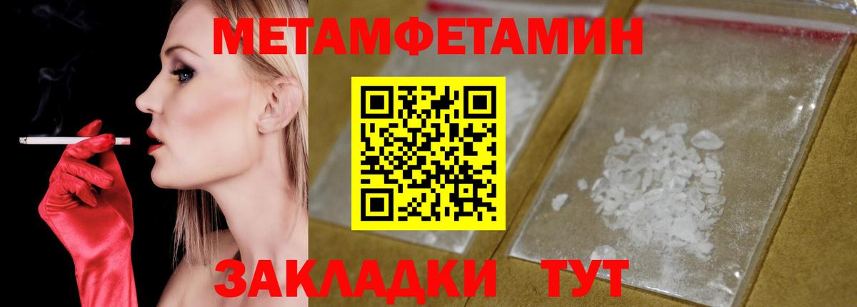 Amphetamine VHQ  Вход с VPN  Лыткарино 