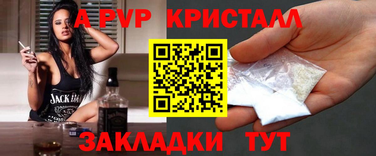 Alfa_PVP СК Лыткарино