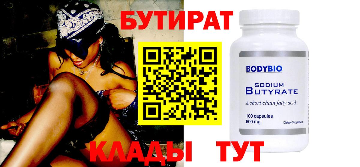 Меф мяу мяу Лыткарино