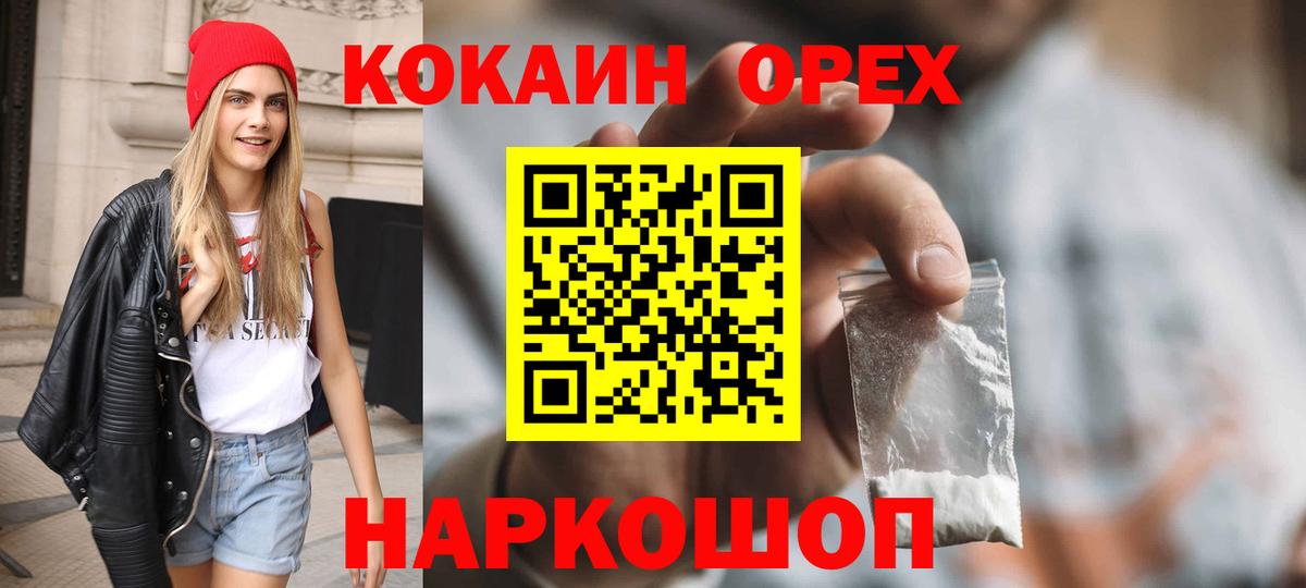 Кокаин Перу Лыткарино