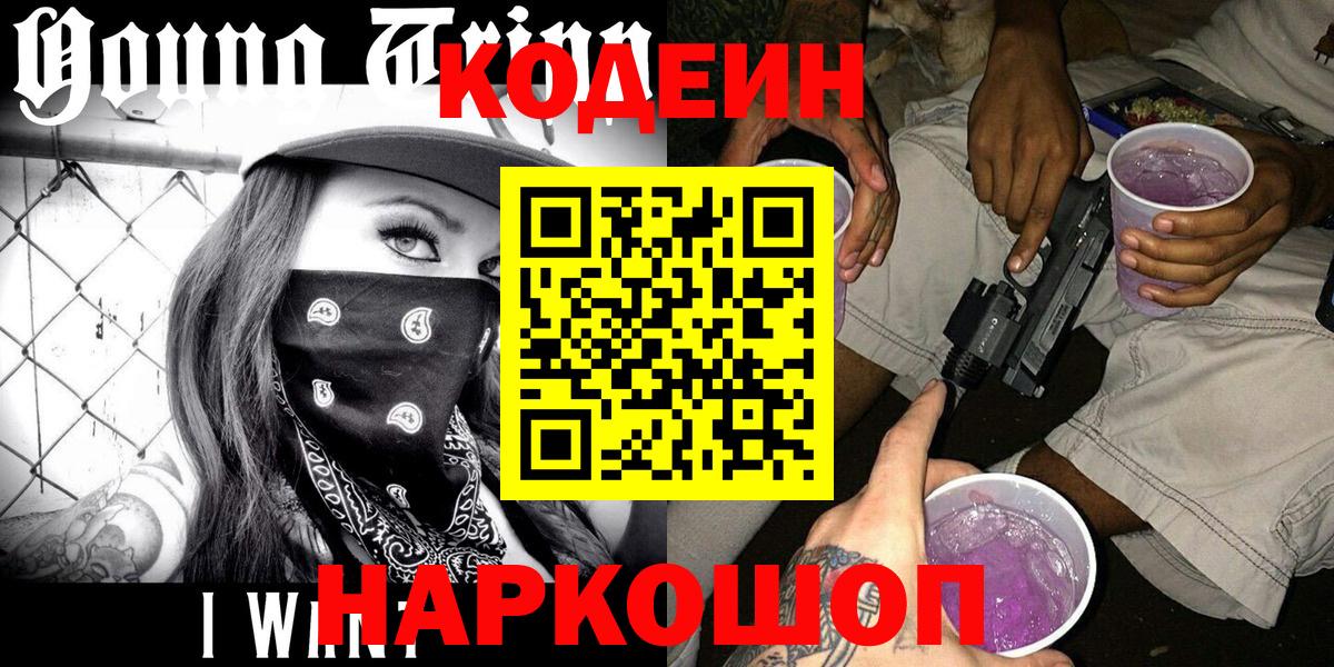 Лыткарино  МДМА  МАРИХУАНА  COCAIN  МАРИХУАНА  Мефедрон   Вход с VPN  ГАШ  Меф 