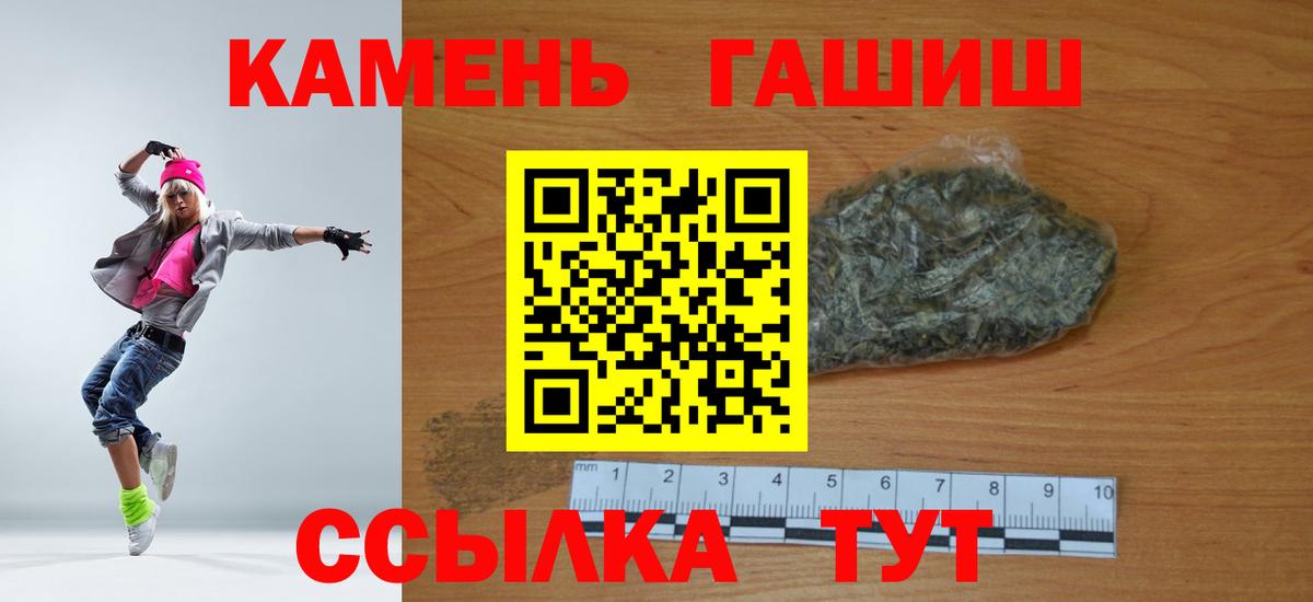 купить наркоту  Вход с VPN  Лыткарино  Гашиш убойный 