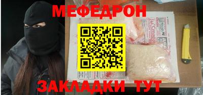 мет Ярославль