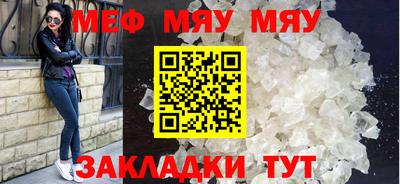МДМА Анжеро-Судженск