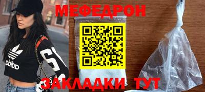 шишки Ярцево