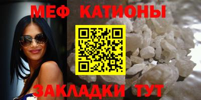 шишки Ярцево