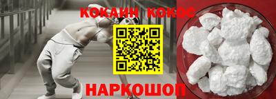 шишки Ярцево