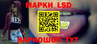 шишки Ярцево