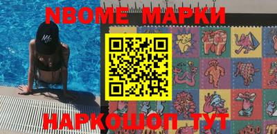 мет Ярославль