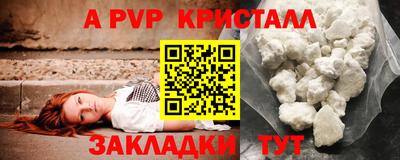 не бодяженный Янаул