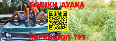 шишки Ярцево