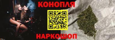 меф Анапа