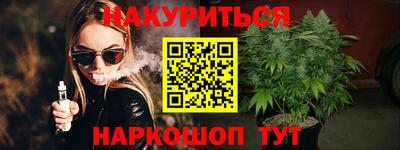 МДМА Анжеро-Судженск