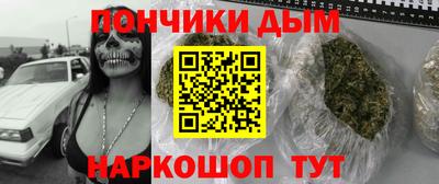мет Ярославль