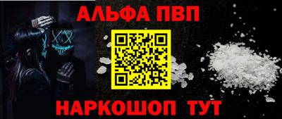 шишки Ярцево