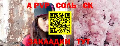 шишки Ярцево