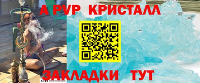 мет Ярославль