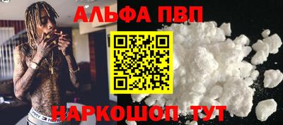 мет Ярославль