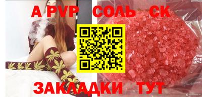 шишки Ярцево