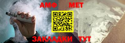 меф Анапа