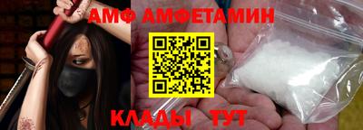 мет Ярославль