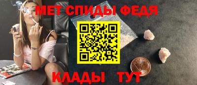 мет Ярославль