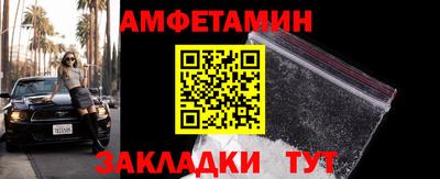 мет Ярославль
