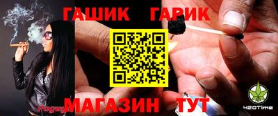мет Ярославль