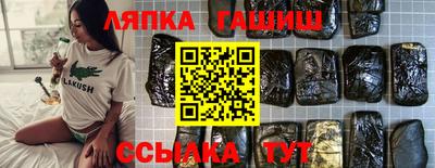 трава Ангарск