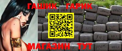 мет Ярославль