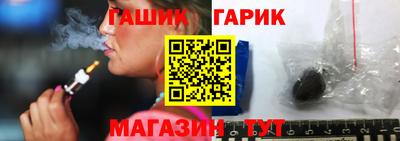 трава Ангарск