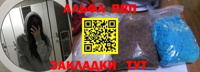 шишки Ярцево