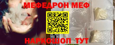 шишки Ярцево