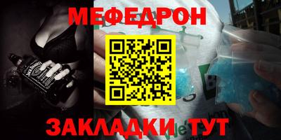 шишки Ярцево