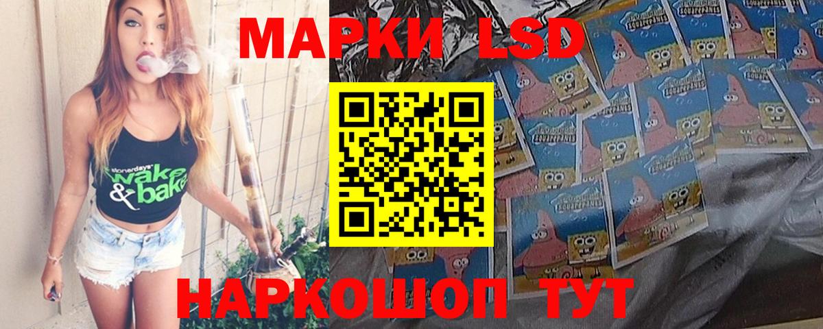 LSD-25 экстази ecstasy  Лсд 25 экстази  Лсд 25 экстази кислота  Лыткарино    ТОР  Вход с VPN 