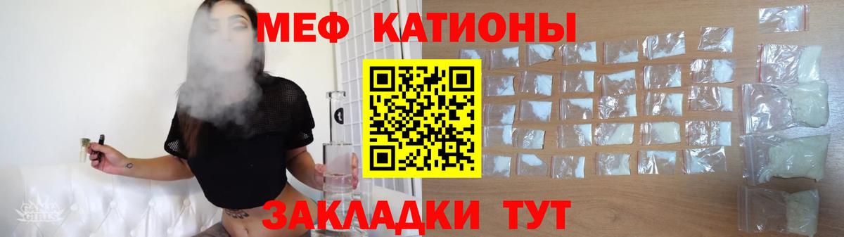 МЕФ мука Лыткарино