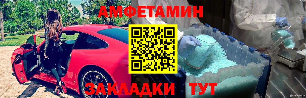Первитин кристалл  Первитин кристалл  Вход с VPN  Лыткарино 