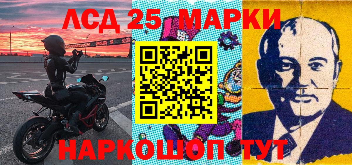 где купить наркотик  Наркотические марки 1500мкг  Вход с VPN  Лыткарино  Наркотические марки 1500мкг 