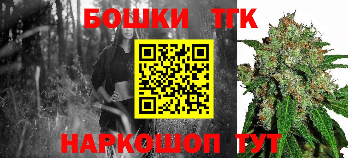 Бошки Шишки ГИДРОПОН  Шишки марихуана гибрид  Лыткарино  Бошки марихуана план  Вход с VPN 